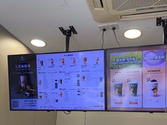 -沪上阿姨·精选茶饮(深大西丽店)