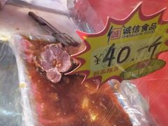 酱牛肉-大连熟食品交易中心