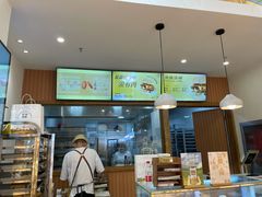 -前进麦味·天然烘焙(凯德1818店)