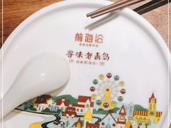 -前海沿·青岛菜(大拇指广场石老人店)