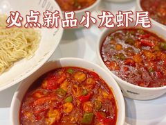 -友达面馆(广州总店)