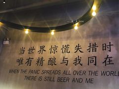 大堂-造精酿餐厅