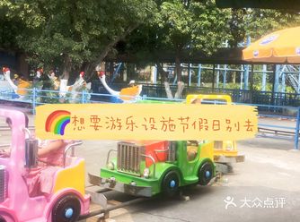 动物园里的游乐设施凭门票免费玩，节假日想玩劝退