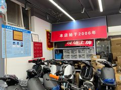 -九号电动车(安定门内大街店)