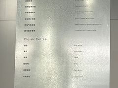 -M Stand(成都COSMO店)