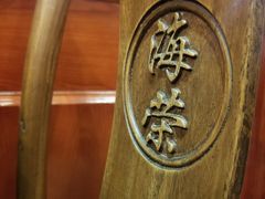 -海荣锅贴馆(五味十字店)
