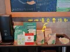 -星巴克(甘河路店)