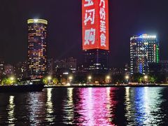 -浦江二号·独栋江景餐厅(滨江大道店)