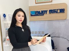 -欢乐口腔(望京分院)