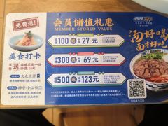 -西部马华清真兰州牛肉面·烧烤夜市(关东店)