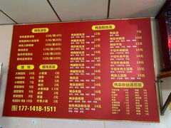 -笑云开汤包店(网巾市店)