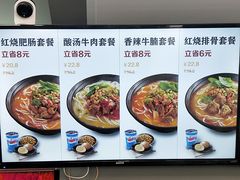 菜单-粉达人·桂林米粉(解放北路店)