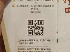 -谭仔米线(壹方城店)