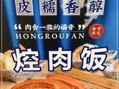 -馔豚·台北菜专门店(深圳湾万象城店)