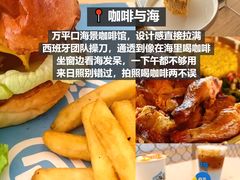 -巧克力渔家.小船海鲜胶东菜(三浴场店)