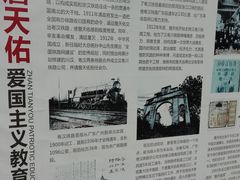 -浈阳坊旅游小镇