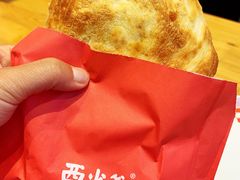 -西少爷(望京SOHO店)