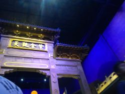 点击看大图 -南京万达乐园