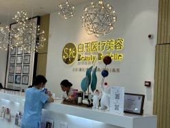 -广西颜白玉医疗美容门诊部