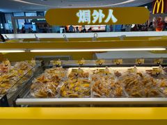 -焗外人·盐焗零食(云门 NEW PARK 店)