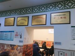 -老磁器口豆汁店(天坛店)