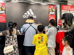 -长沙友阿奥特莱斯