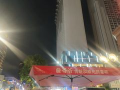 -詹爷爷乌节路街头冰淇淋