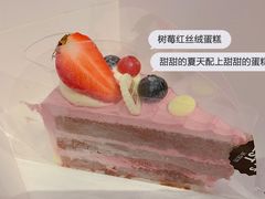 -Pantry's Best派悦坊蛋糕(K11购物艺术中心店)