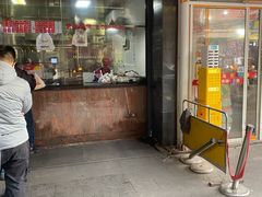 -吴山烤禽 (吴山路店)