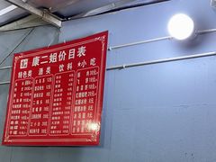 -康二姐串串(中道街店)