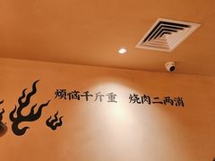 -和来烤肉(仓山万达店)