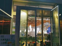 门面-Green Option(官舍店)