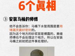 -点石家装(总部旗舰店)