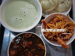 -姚记炒肝店(鼓楼店)