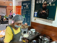 -梁阿婆廿年老牌扣肉糯米饭