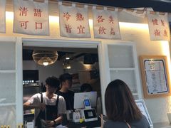 门面-眞宗·椰汁是大王(小娄巷店)