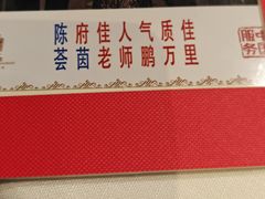 -北京宴(华贸购物中心店)