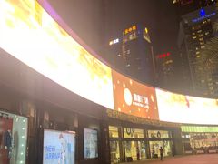 -皇庭广场(福华三路店)