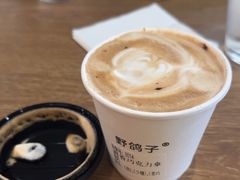 -野鸽子咖啡(中航店)