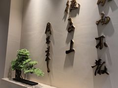 -全聚德(胜利大街店)