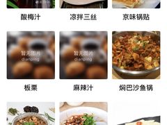 -黄记煌三汁焖锅(欢乐海岸店)