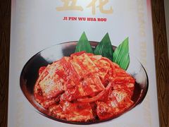 -留香铁板烤肉(解放西路旗舰店)