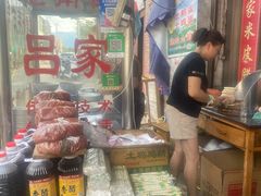 -吕家米皮