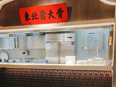 -北方家宴(番禺永旺店)