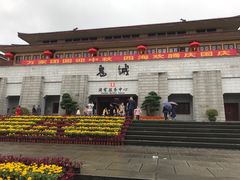 -丰都鬼城名山景区