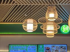 -甲乙饼·手工牛肉饼(金地广场店)