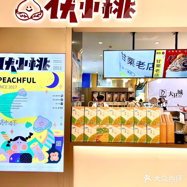 太满足了 好看又好喝的饮品🧃 太太推荐了