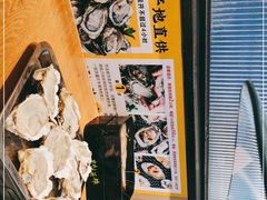 -蚝英雄鲜蚝自助专门店(长楹天街直营店)