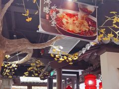 -好嫂子(五里坨店)
