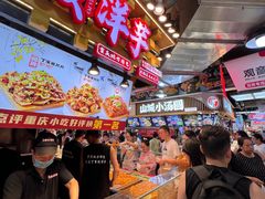 -周小亮丁家坡洋芋(全国总店)